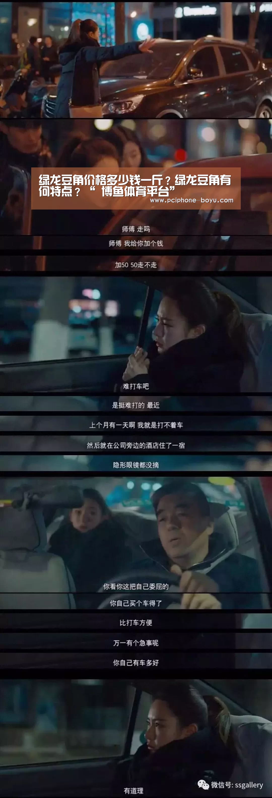 绿龙豆角价格多少钱一斤?绿龙豆角有何特点?“ 博鱼体育平台”(图4) 博鱼体育官网