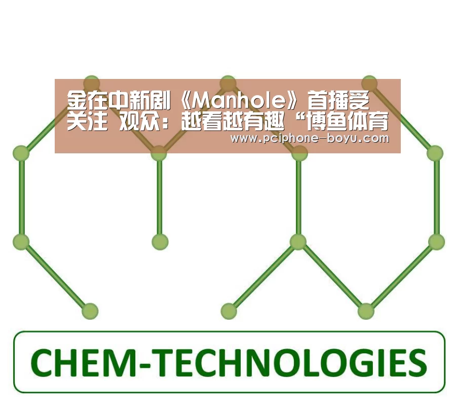  博鱼官方网站入口