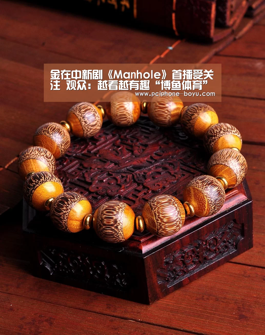 博鱼体育