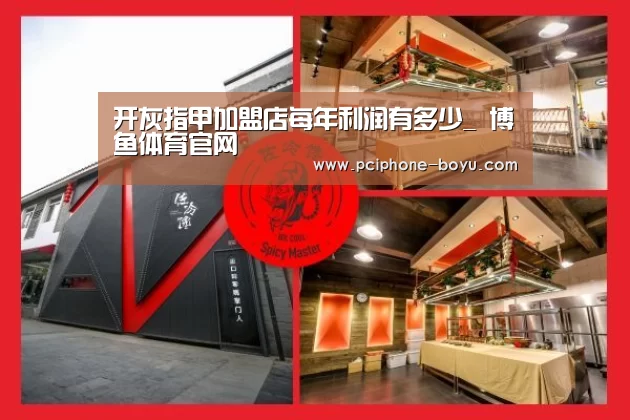  博鱼体育平台