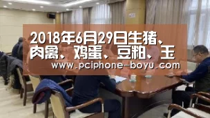  博鱼官方网站入口