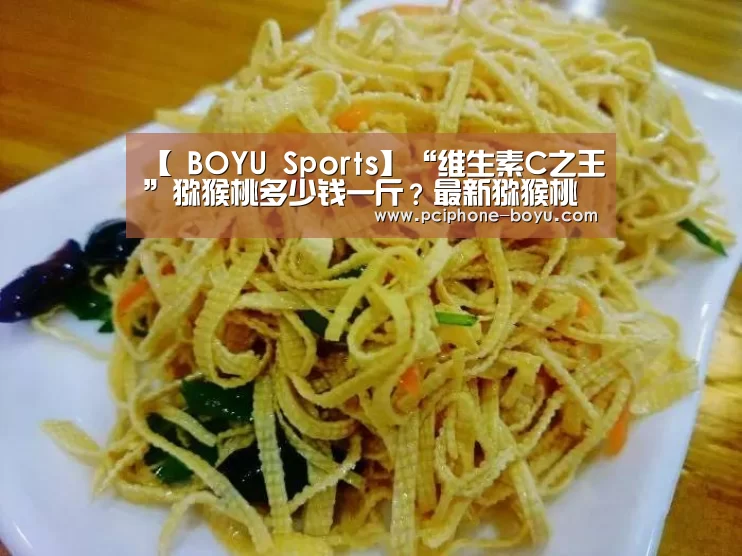  博鱼体育官网