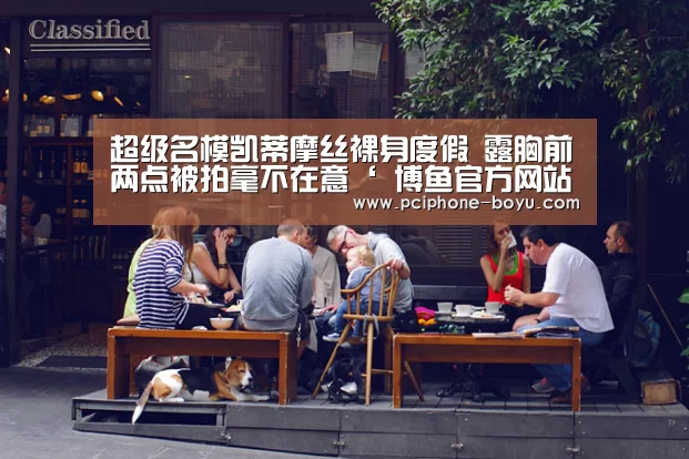  博鱼官方网站入口