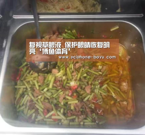  博鱼体育平台