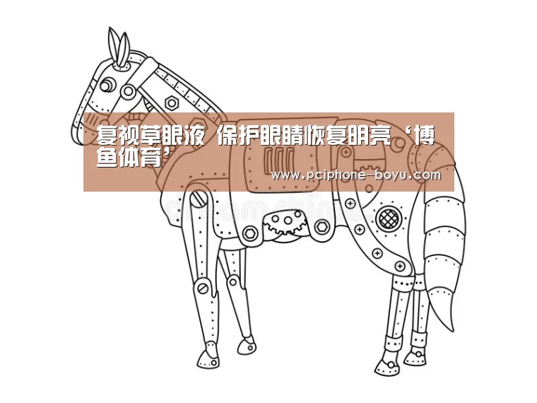  博鱼官方网站入口