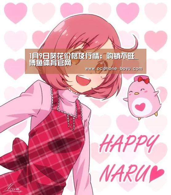 博鱼体育