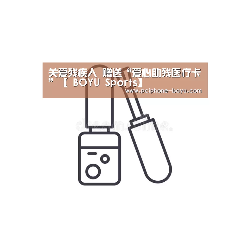  博鱼体育官网
