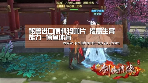 博鱼官方网站入口