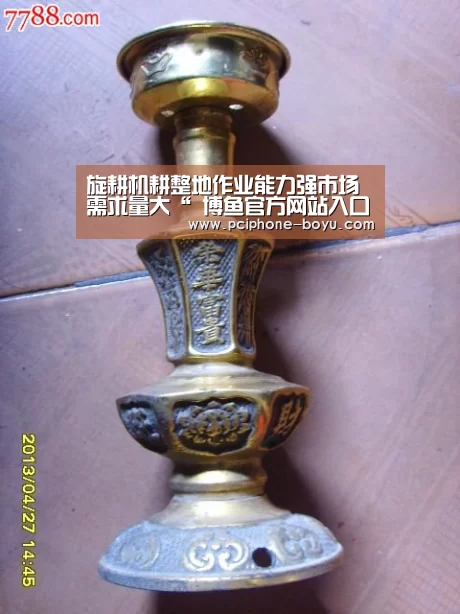 旋耕机耕整地作业能力强市场需求量大“ 博鱼官方网站入口”