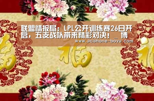  博鱼官方网站入口