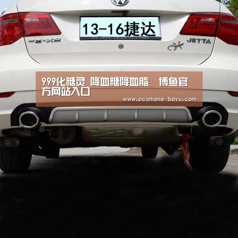 博鱼体育
