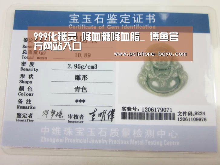  博鱼官方网站入口