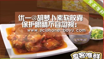  博鱼体育平台