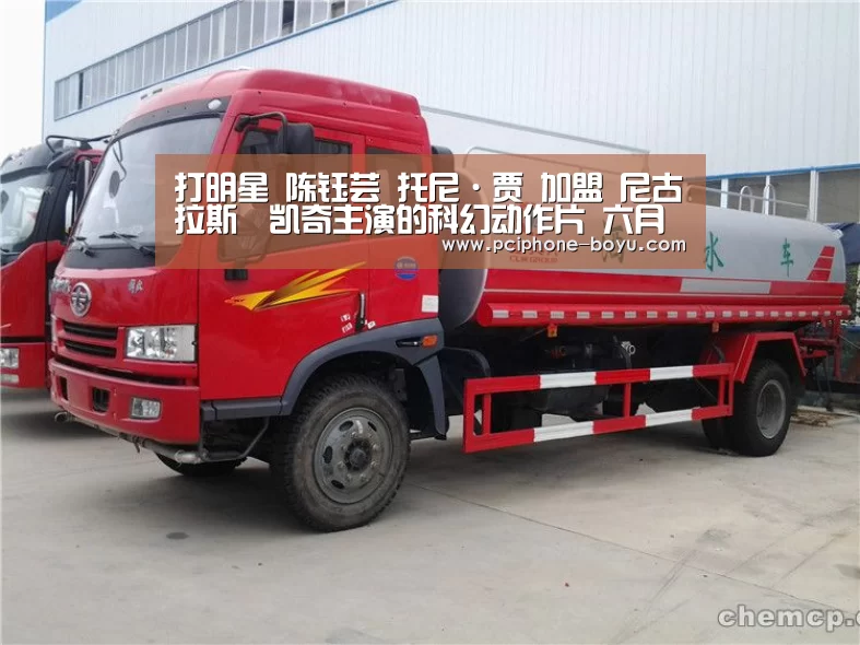 博鱼体育官网