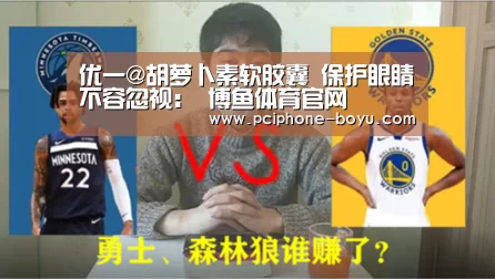 博鱼体育