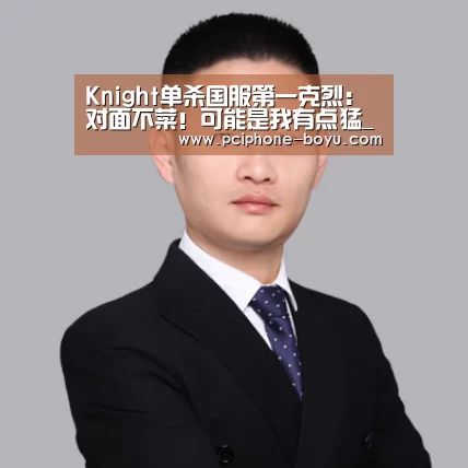  博鱼体育平台