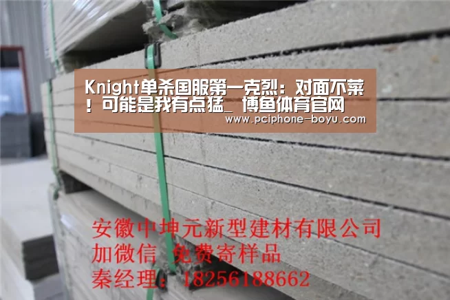  博鱼体育官网