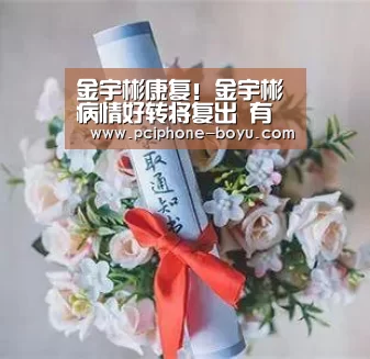  博鱼体育平台